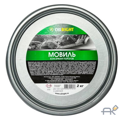 OIL RIGHT МОВИЛЬ  авто консервант  2кг